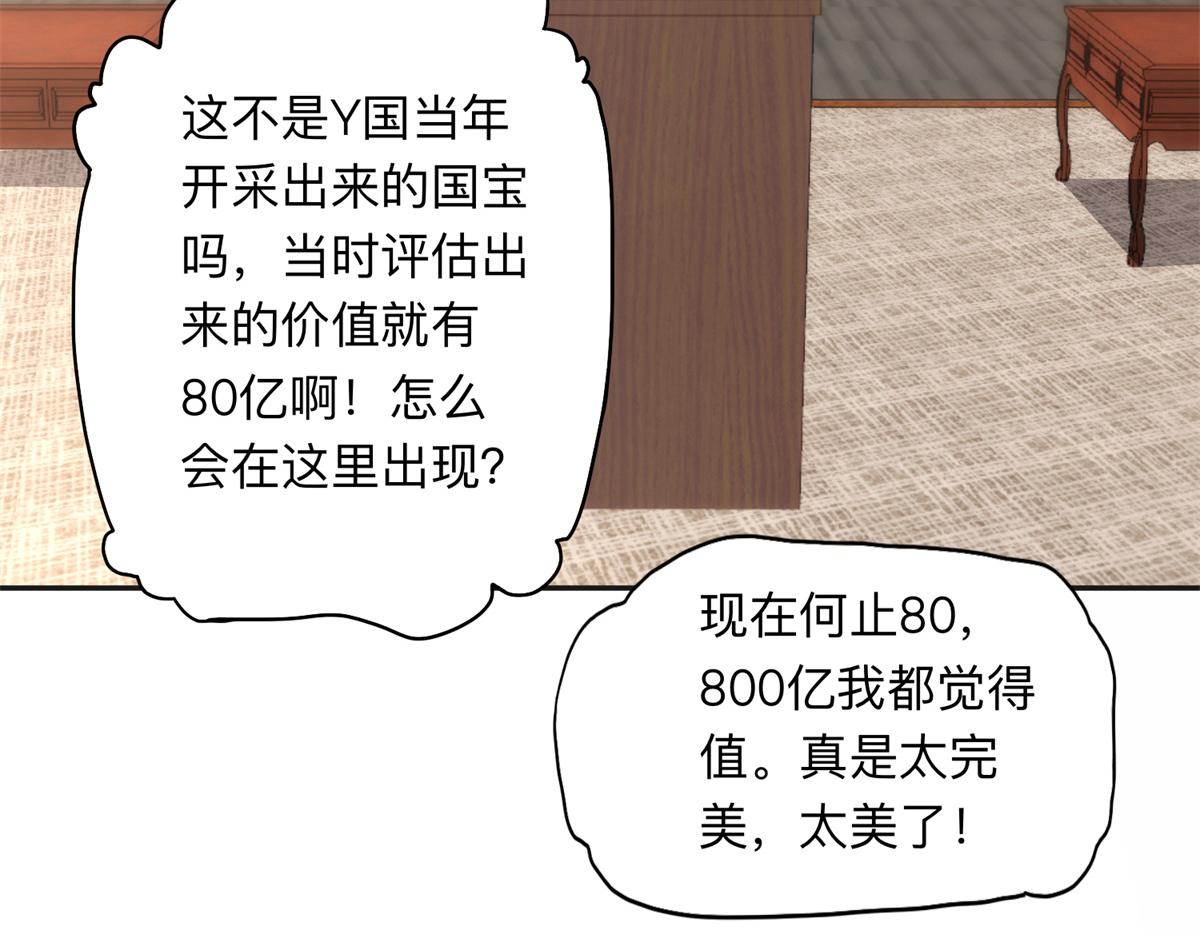 122 夏星河，你别放肆!63