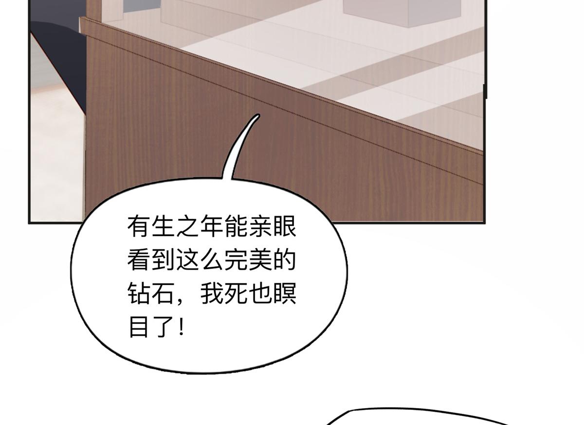 122 夏星河，你别放肆!66