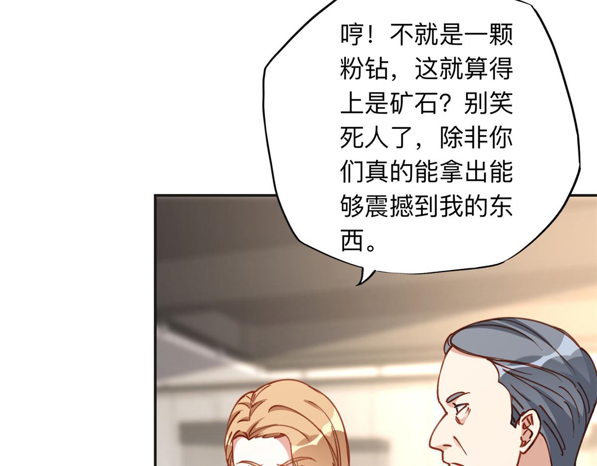 122 夏星河，你别放肆!67