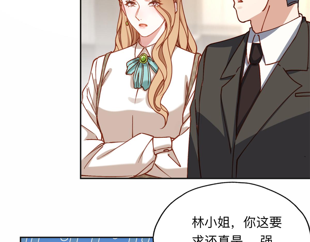 122 夏星河，你别放肆!68