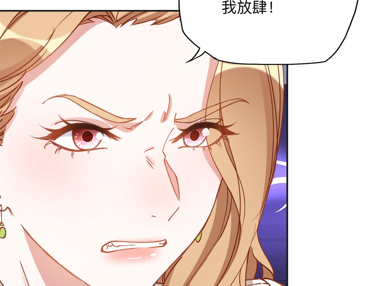 122 夏星河，你别放肆!74