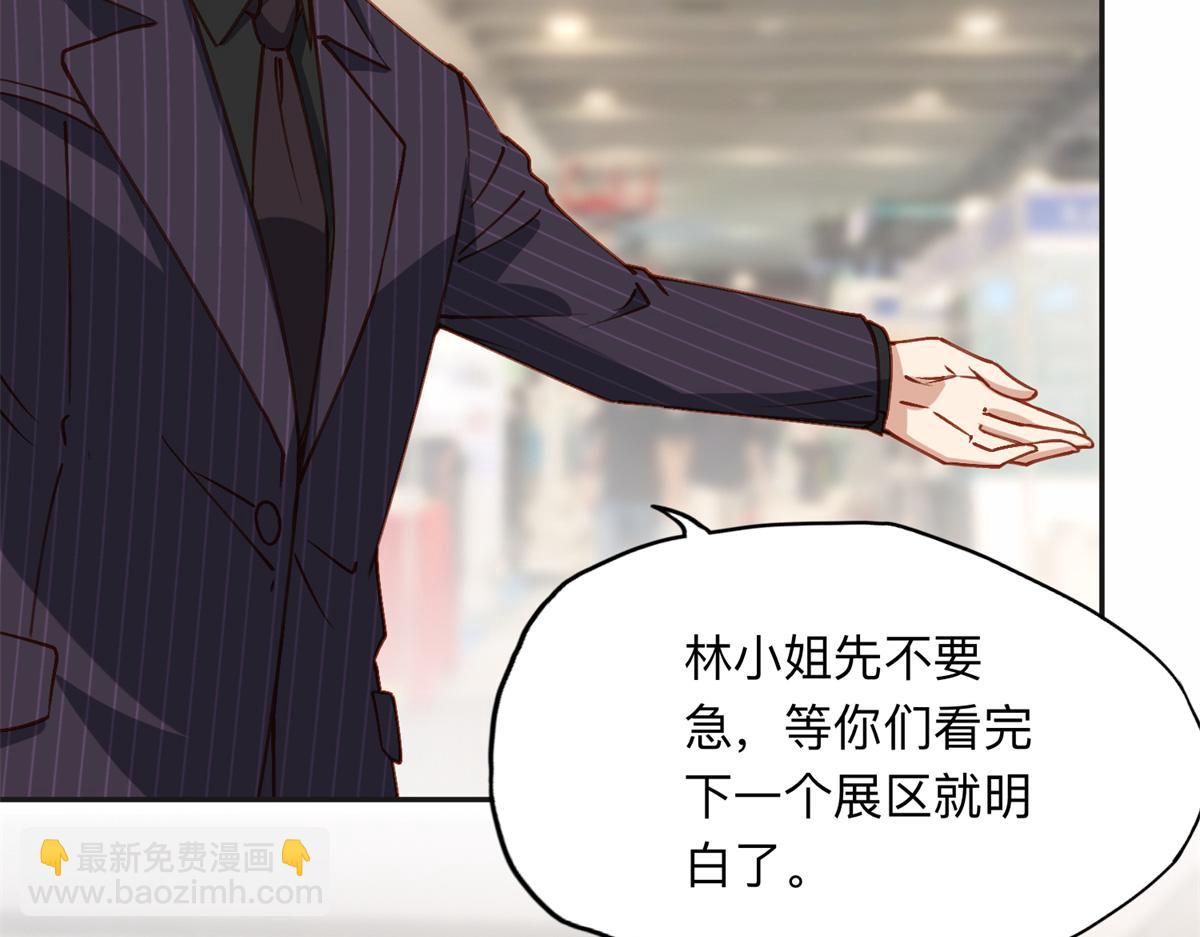 122 夏星河，你别放肆!8