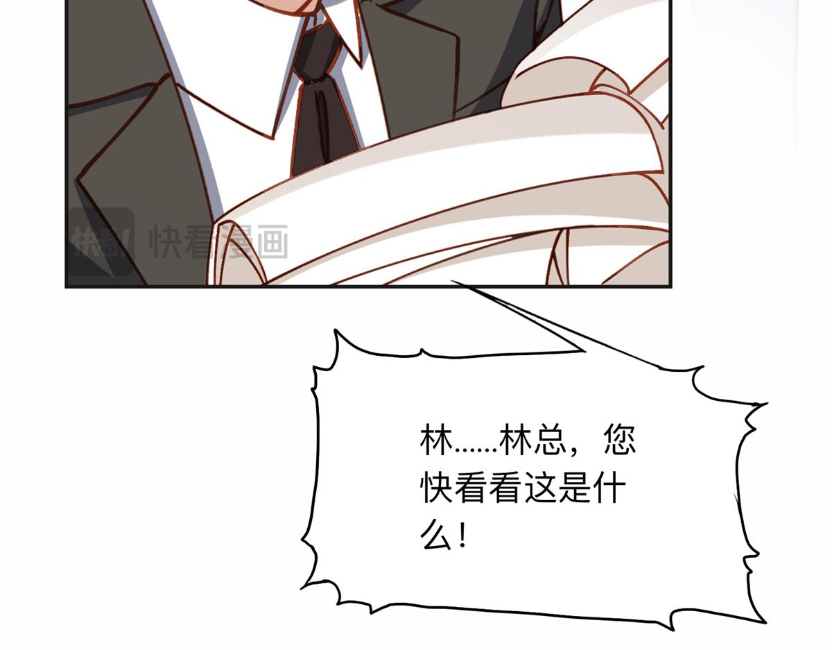 122 夏星河，你别放肆!83