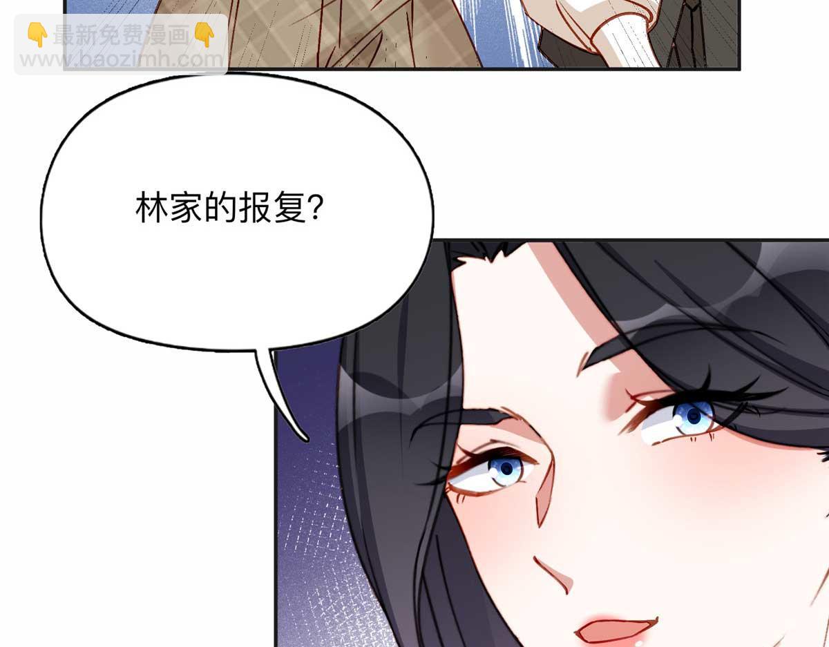123 夏星河，你给我等着!11