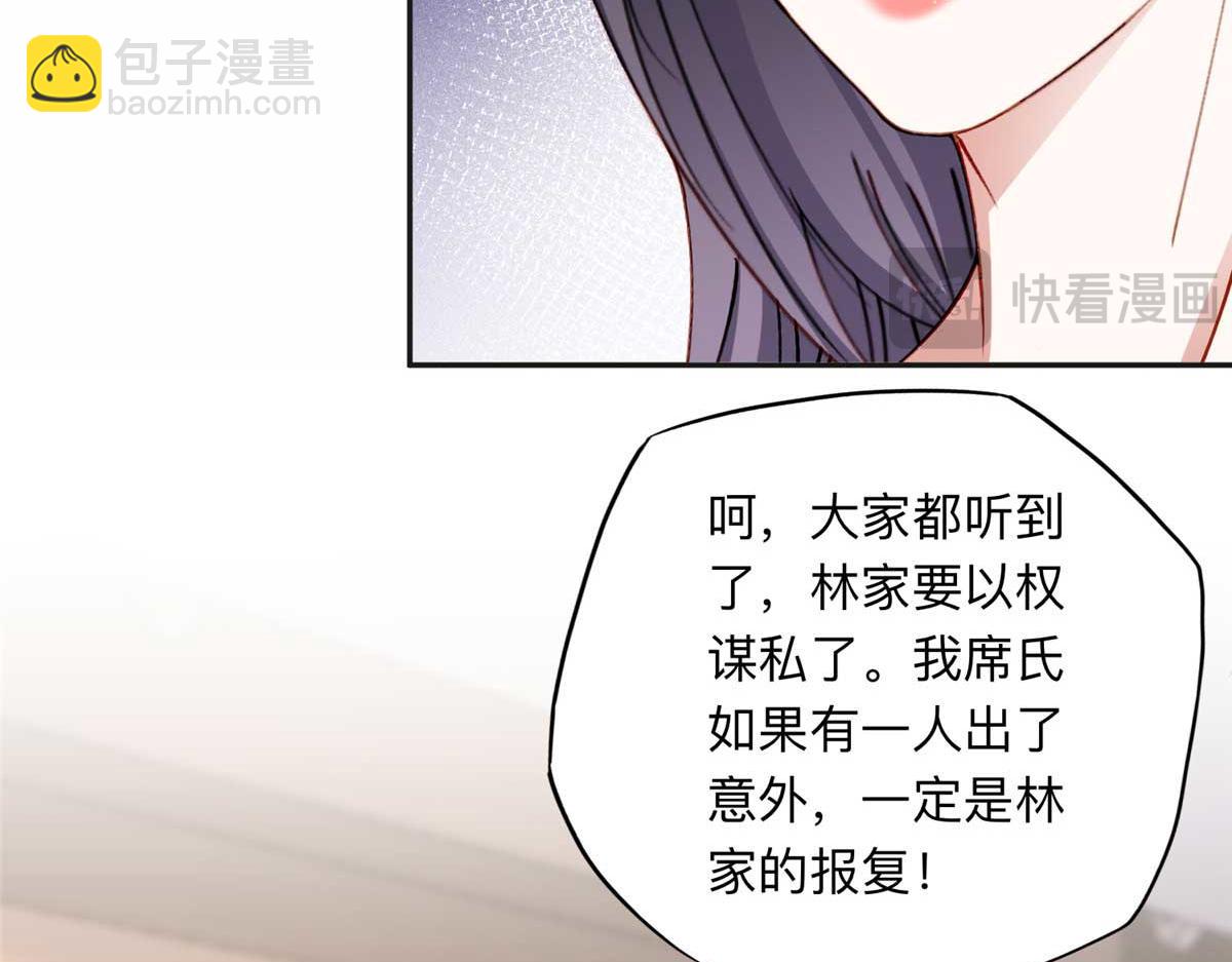 123 夏星河，你给我等着!12