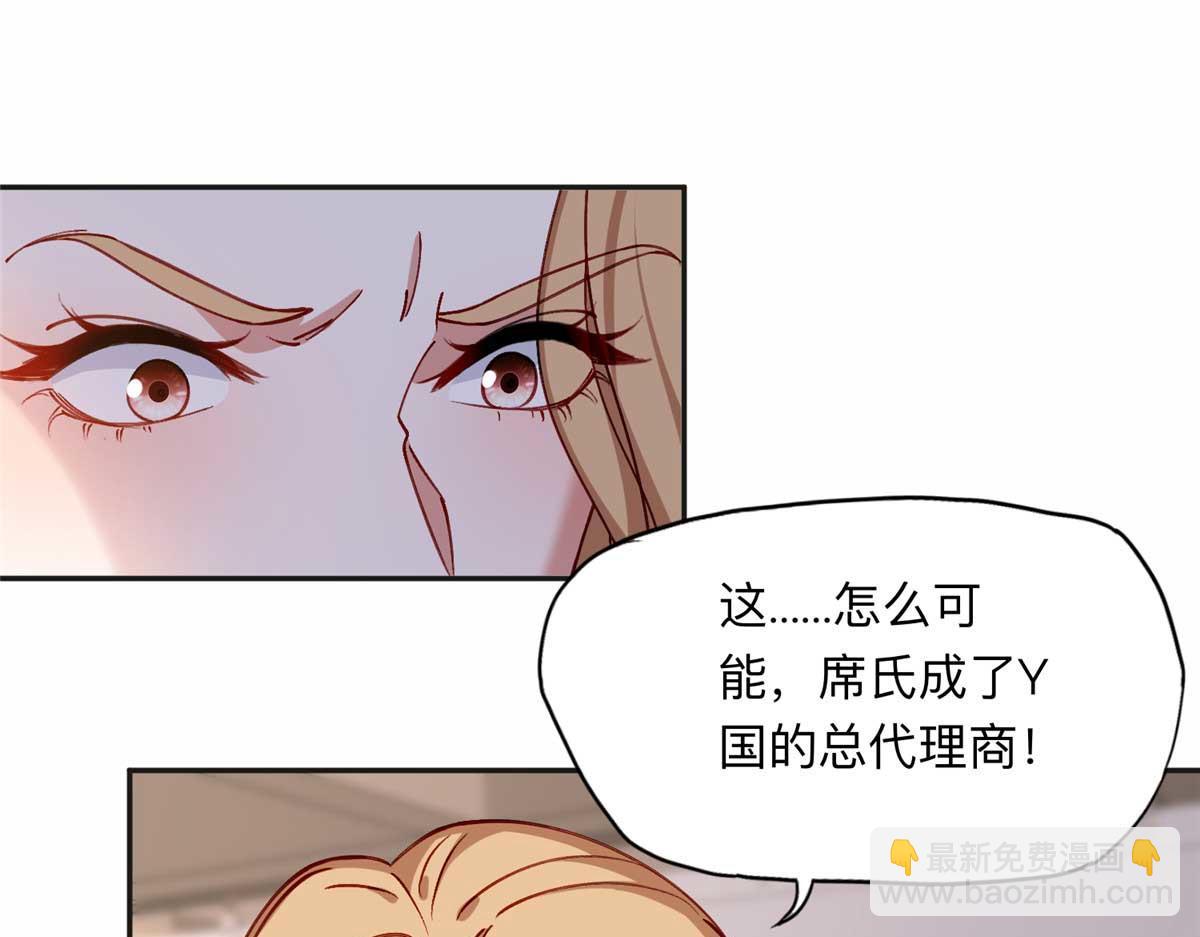 123 夏星河，你给我等着!2