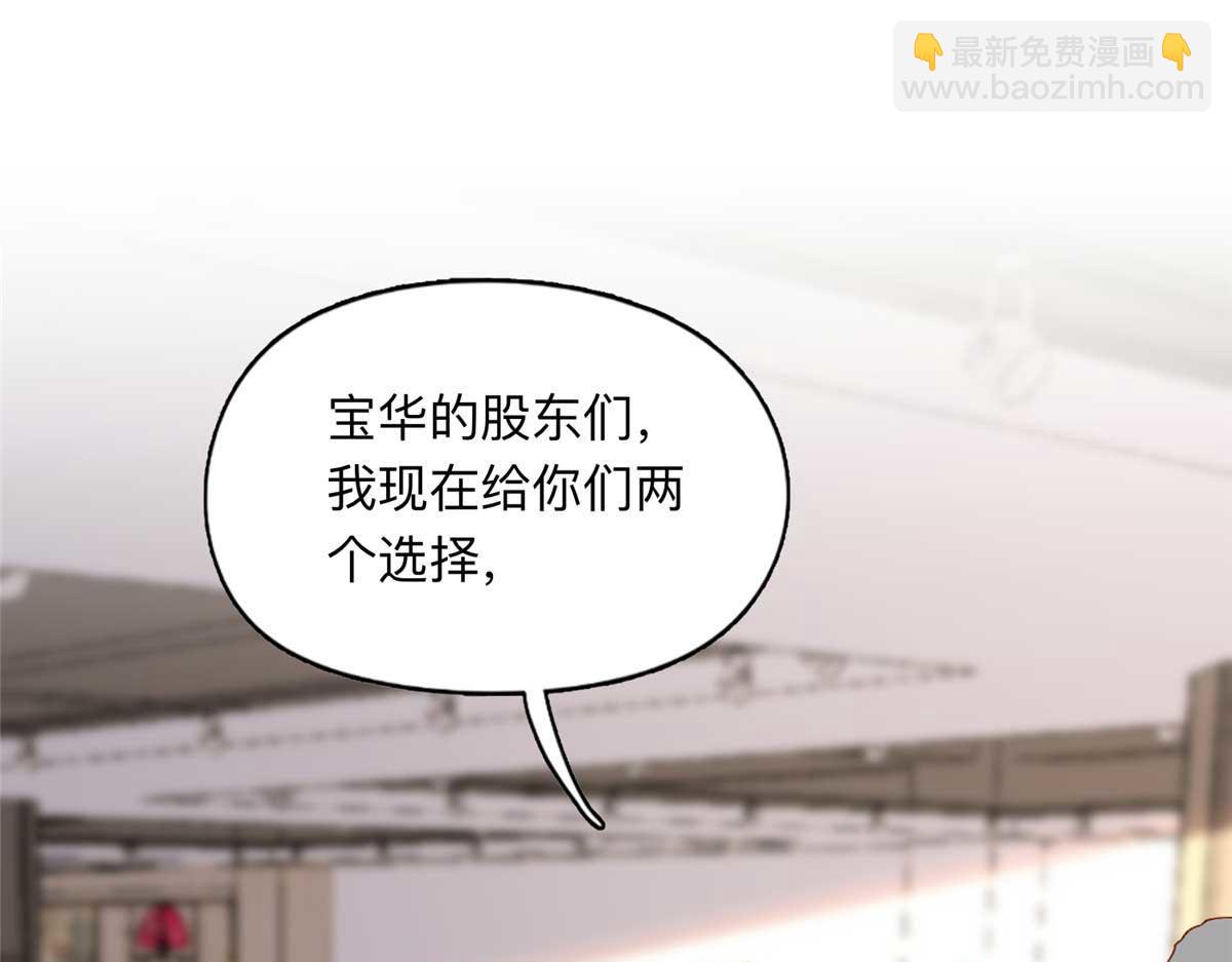 123 夏星河，你给我等着!20