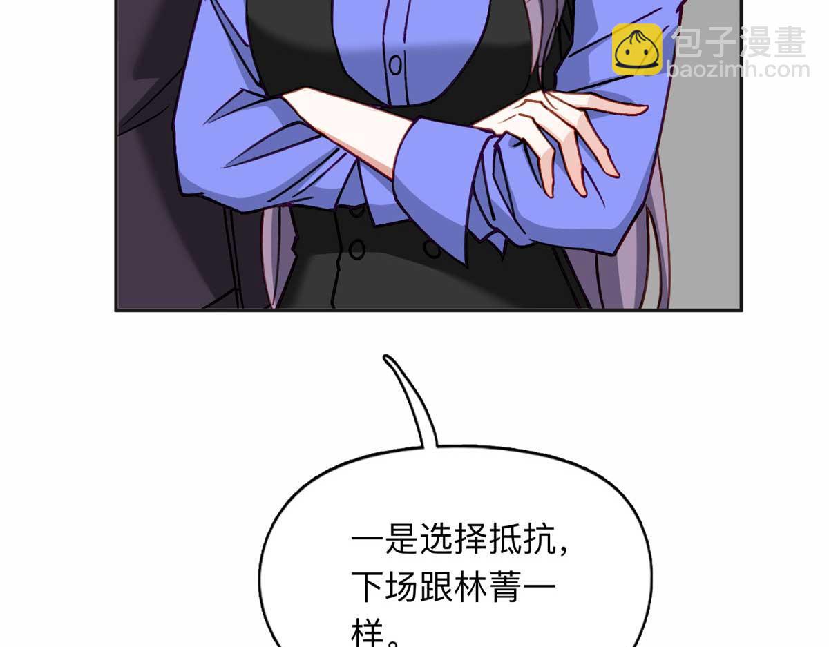 123 夏星河，你给我等着!26