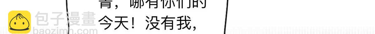 123 夏星河，你给我等着!34