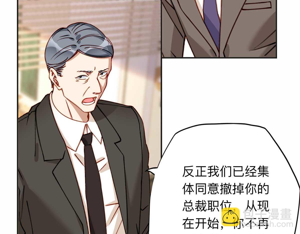 123 夏星河，你给我等着!39