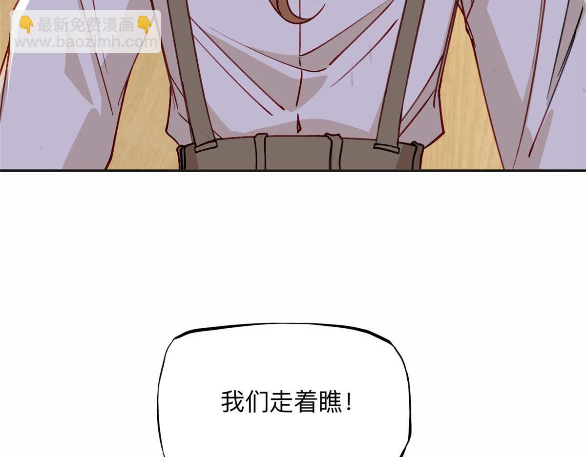123 夏星河，你给我等着!44