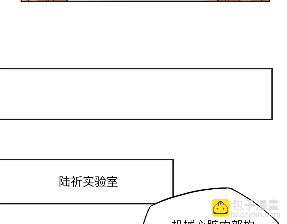 123 夏星河，你给我等着!51