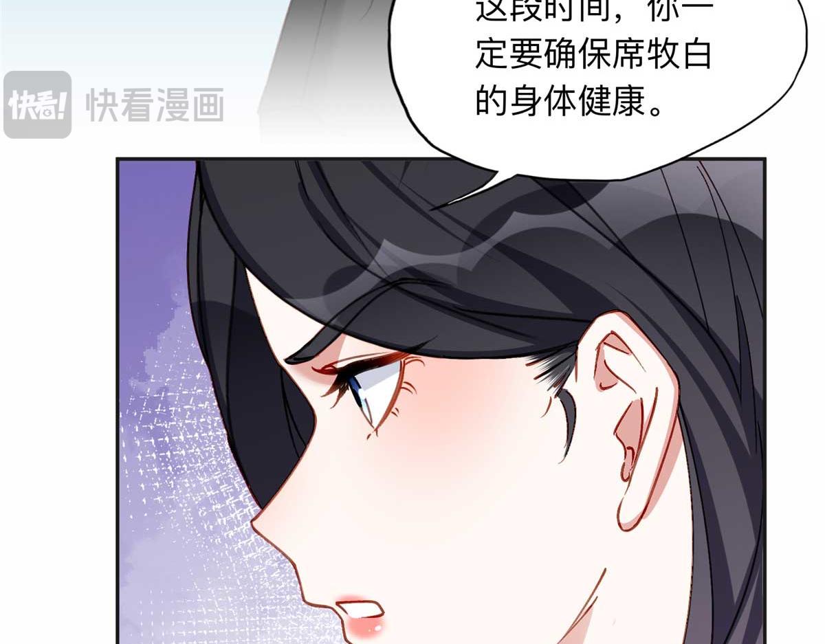 123 夏星河，你给我等着!55