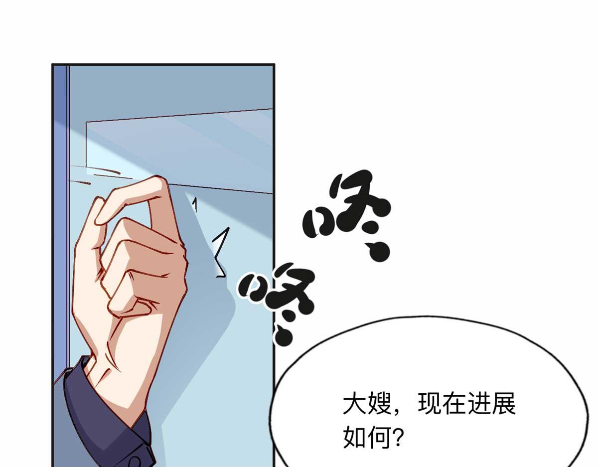123 夏星河，你给我等着!60