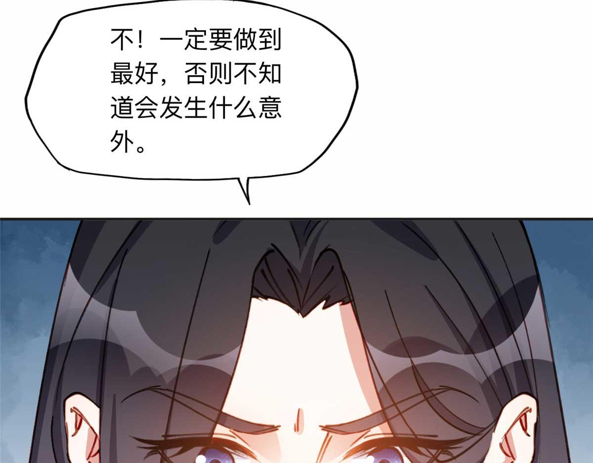 123 夏星河，你给我等着!72
