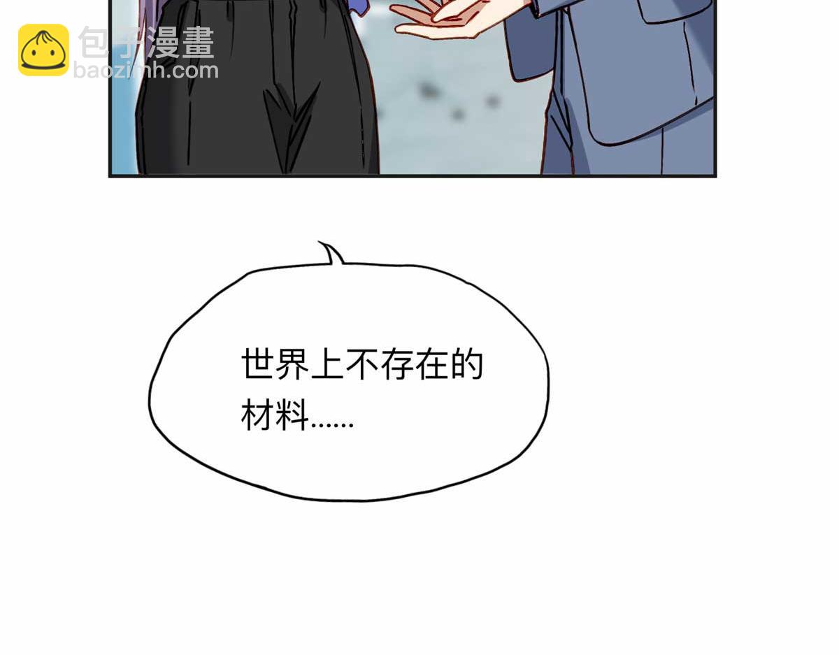 123 夏星河，你给我等着!76