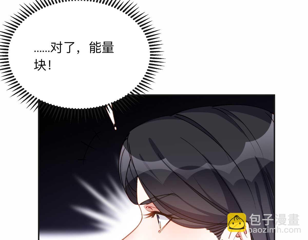 123 夏星河，你给我等着!78