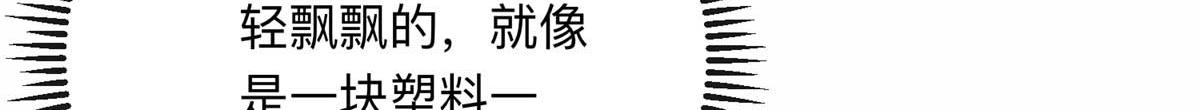 123 夏星河，你给我等着!80