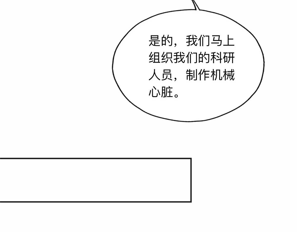123 夏星河，你给我等着!85