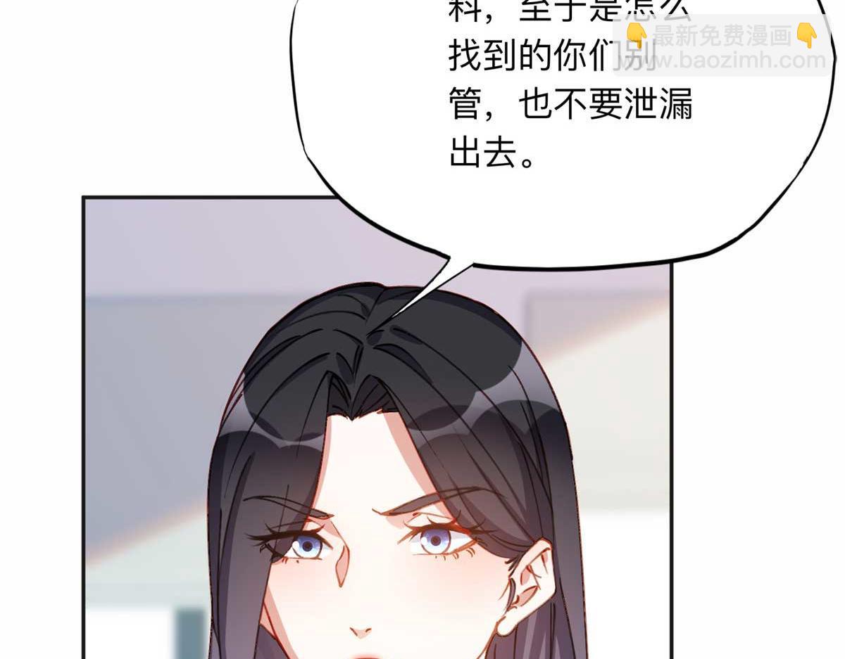 123 夏星河，你给我等着!91