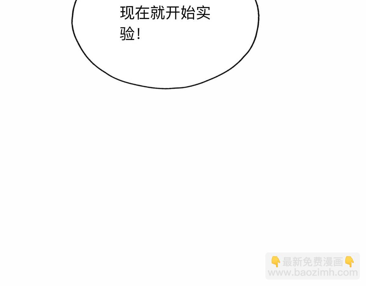 123 夏星河，你给我等着!94