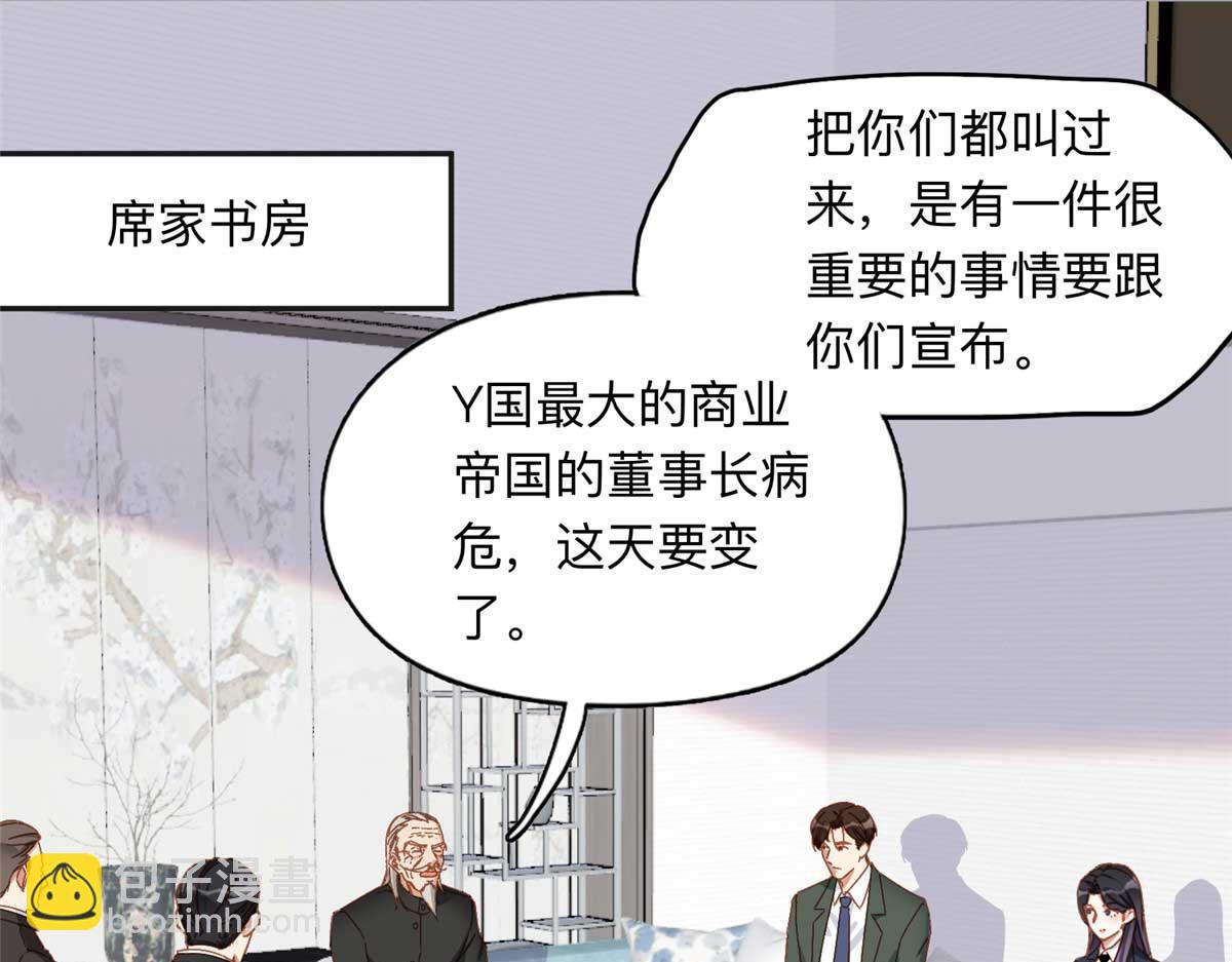 124 手术开始了2