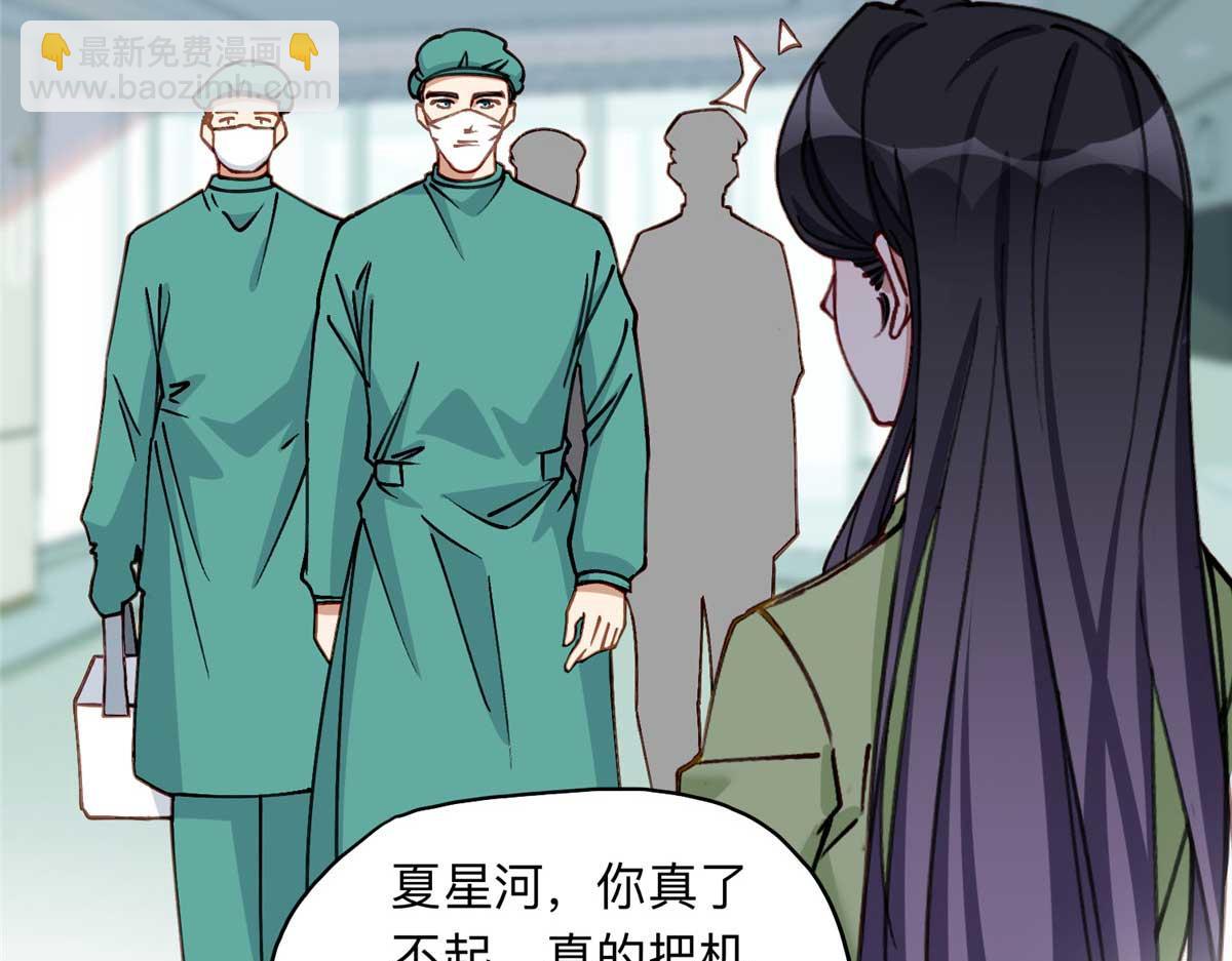 124 手术开始了29