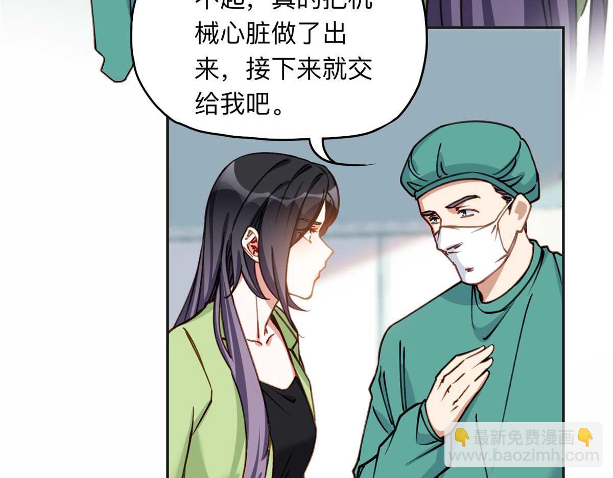 124 手术开始了30