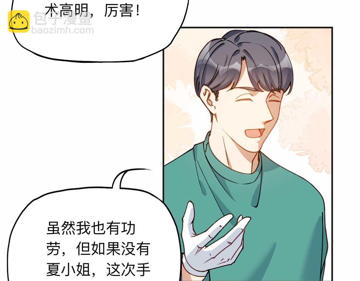 124 手术开始了44