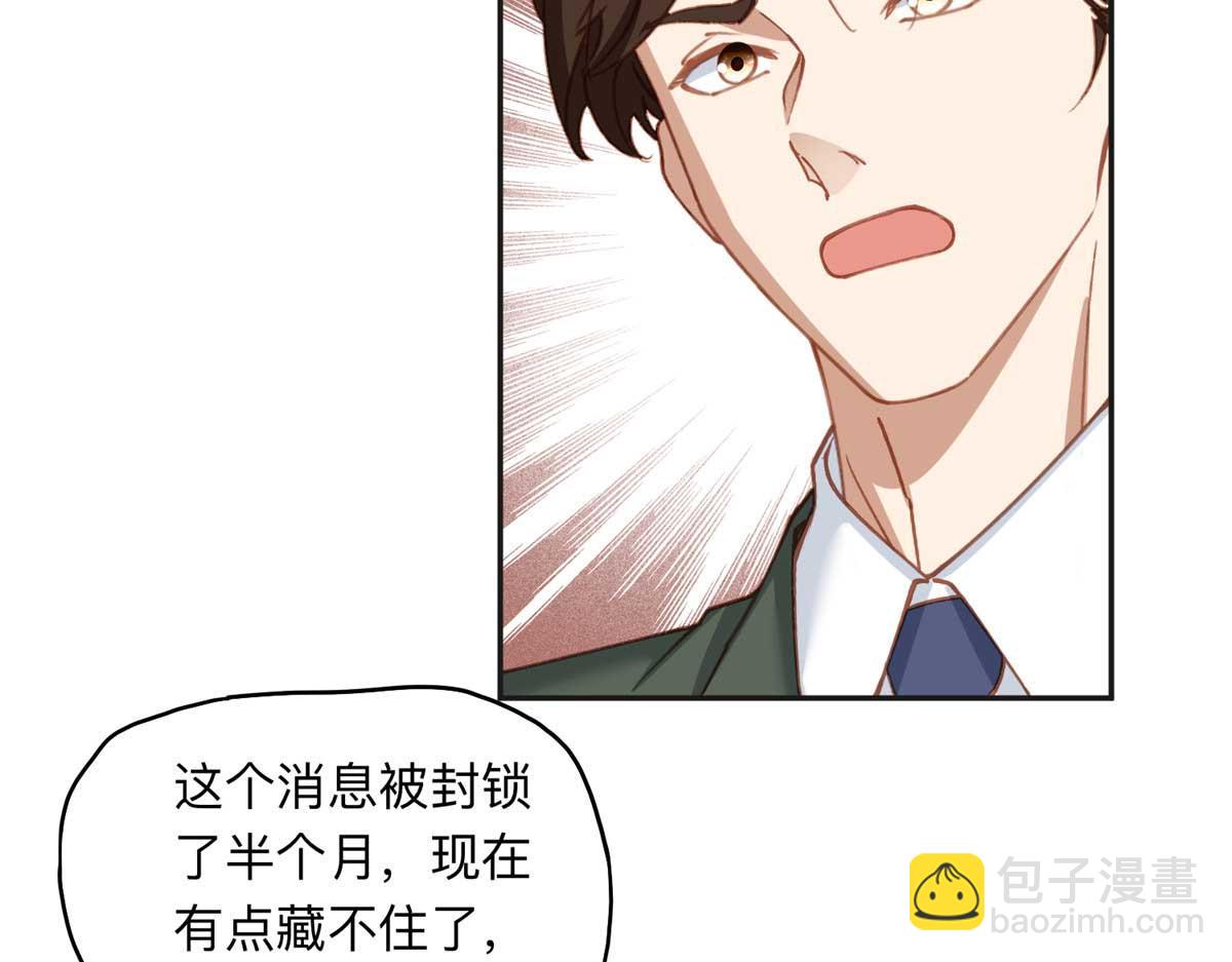 124 手术开始了5
