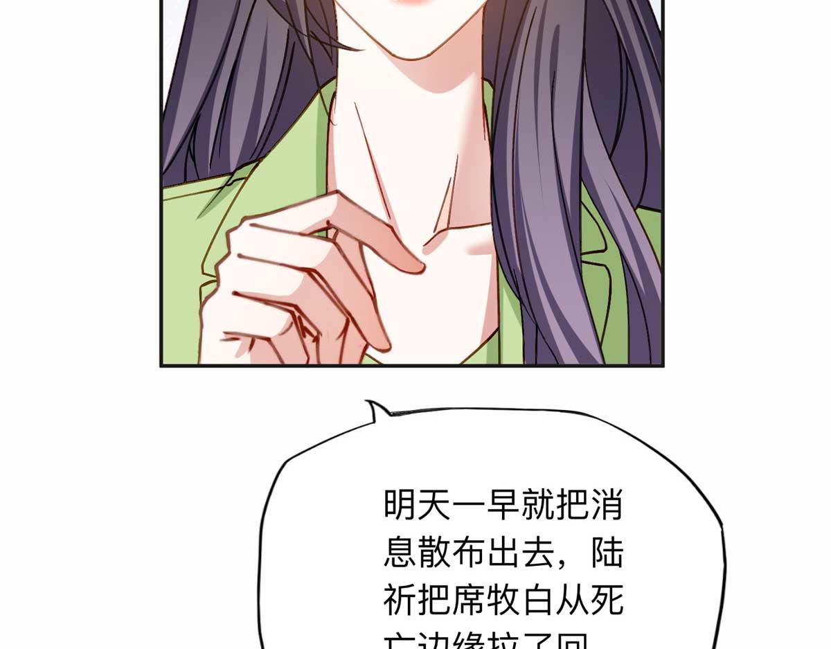 124 手术开始了54