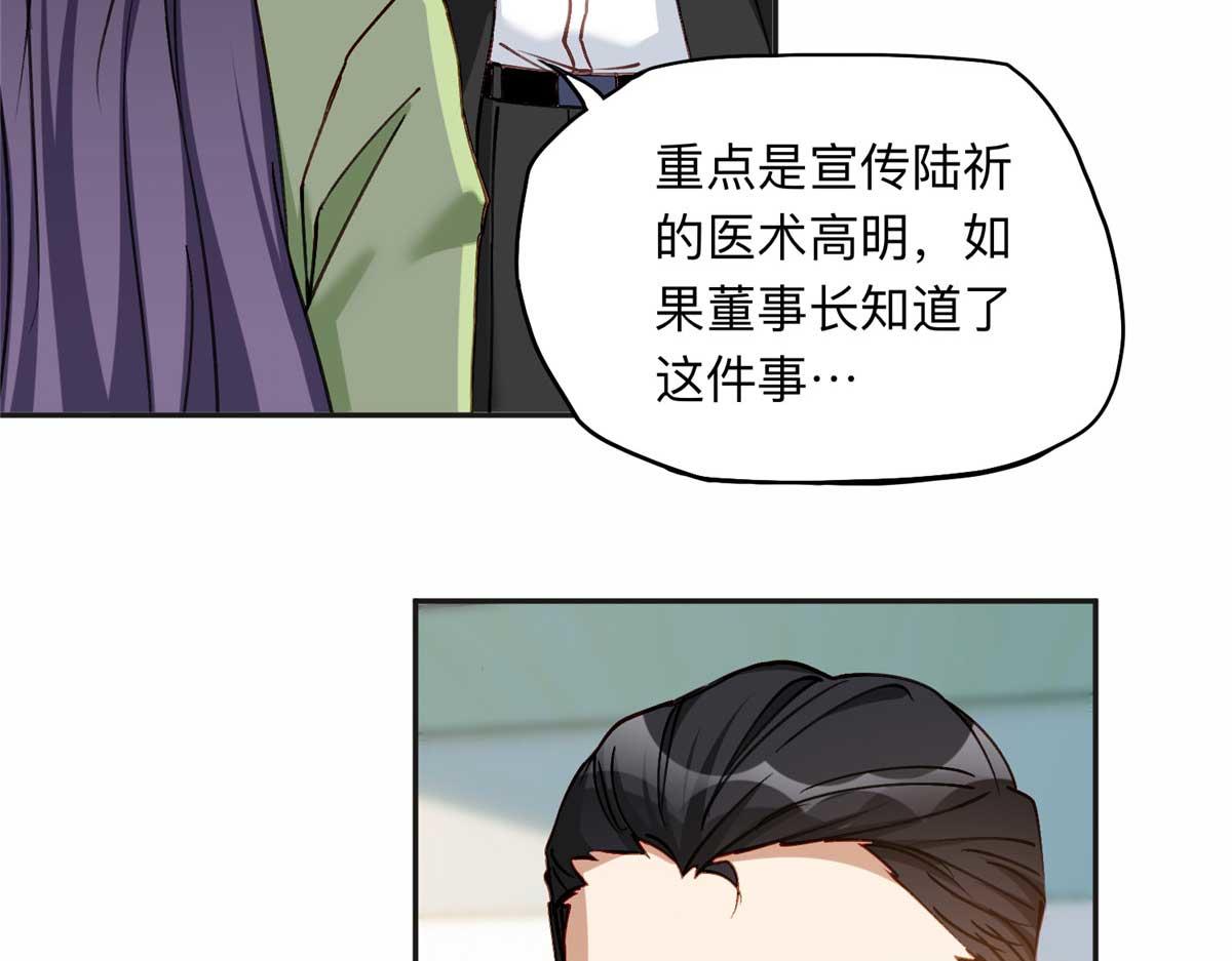 124 手术开始了57