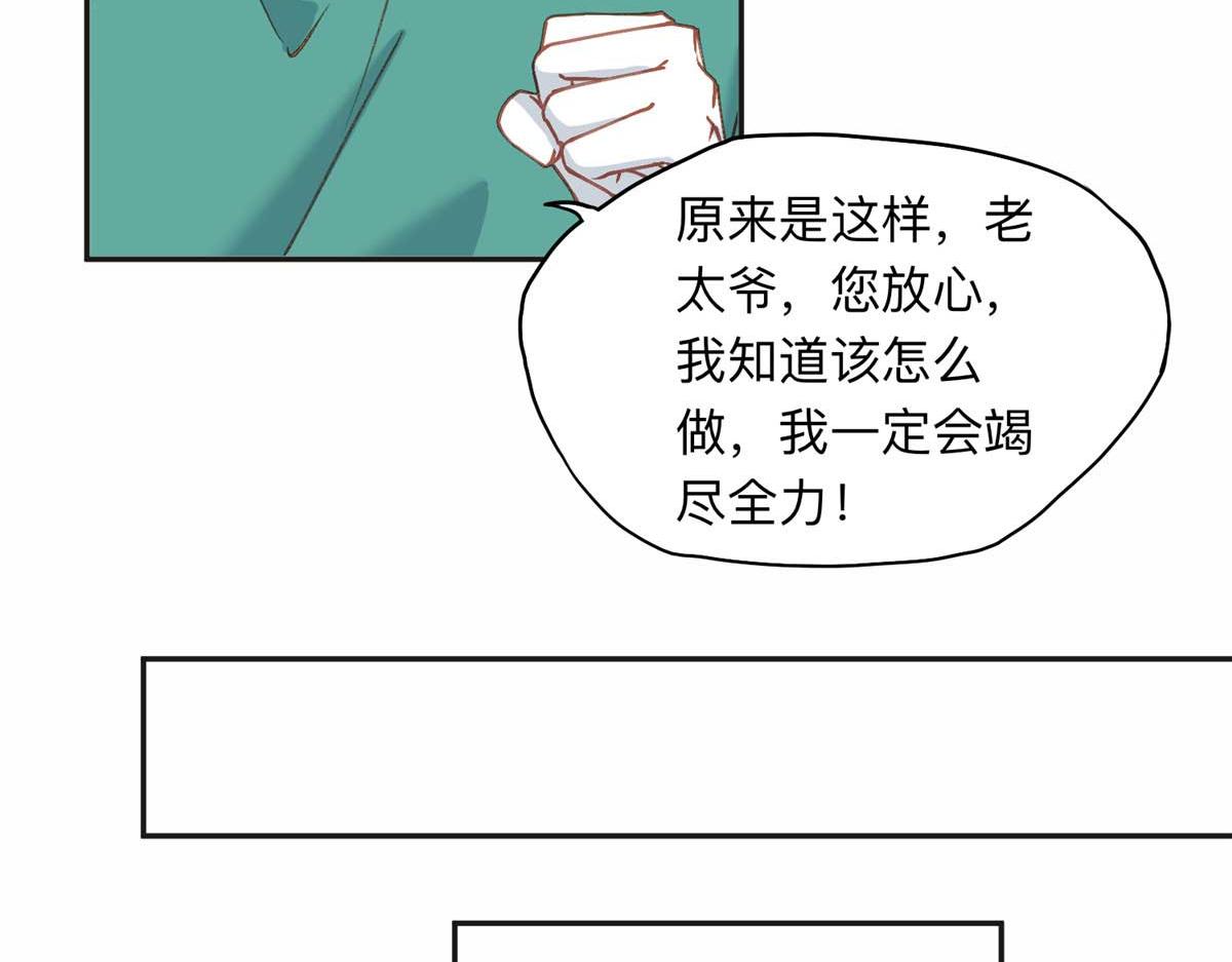 124 手术开始了64