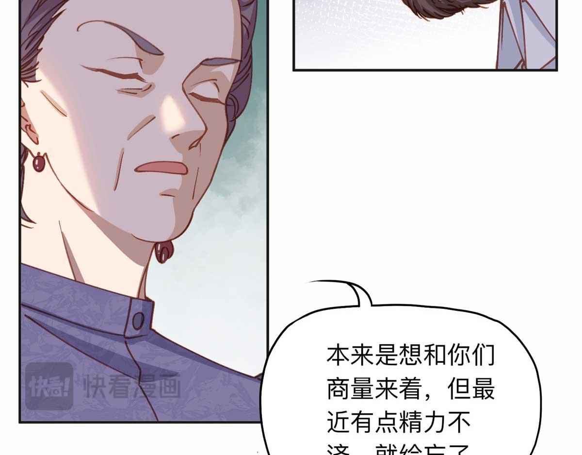 124 手术开始了69