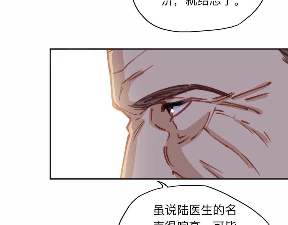 124 手术开始了70