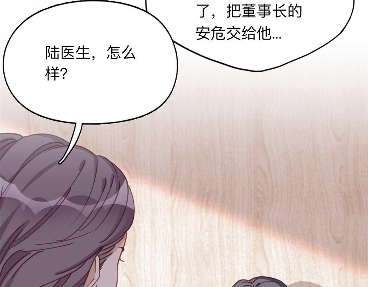 124 手术开始了72