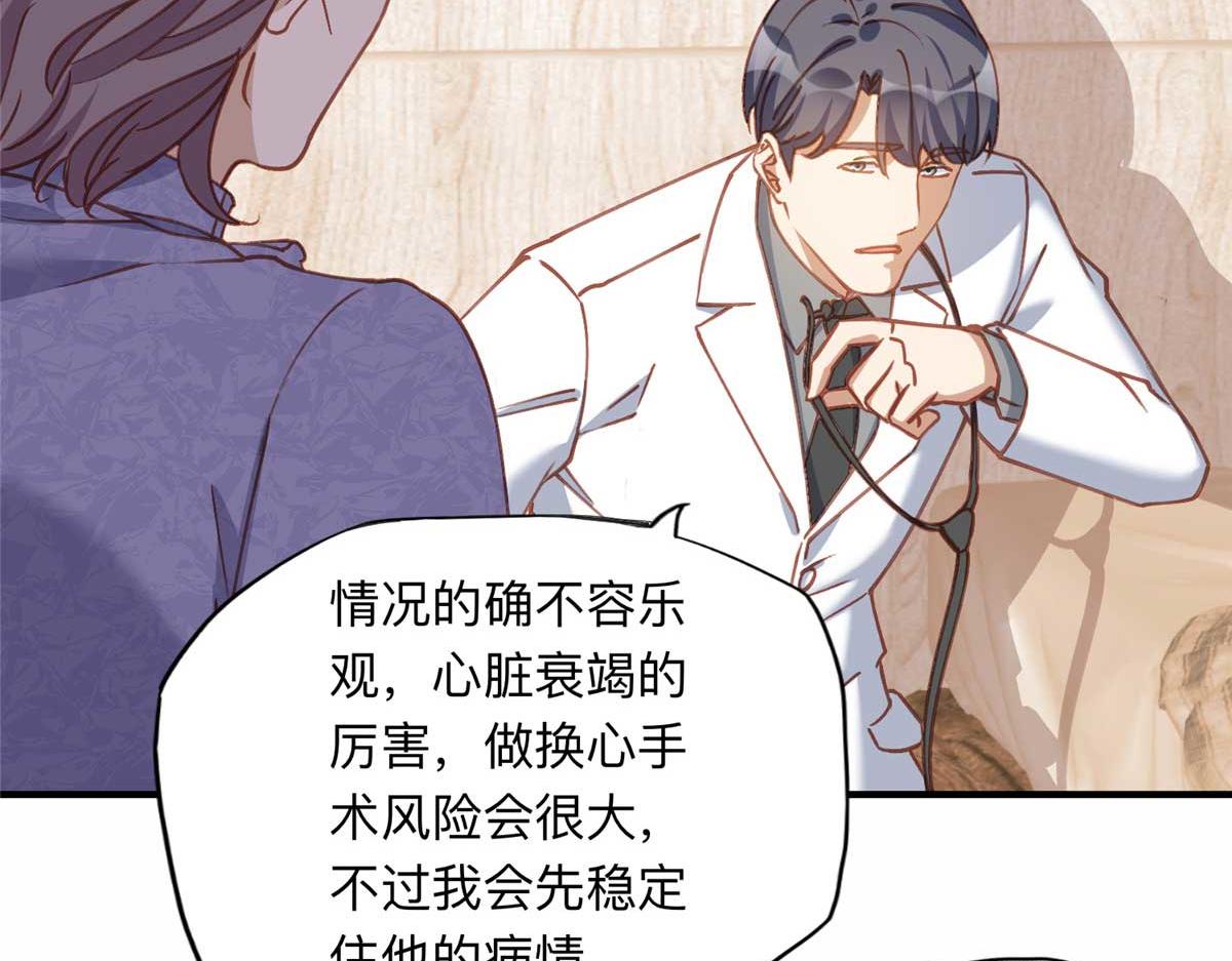 124 手术开始了73