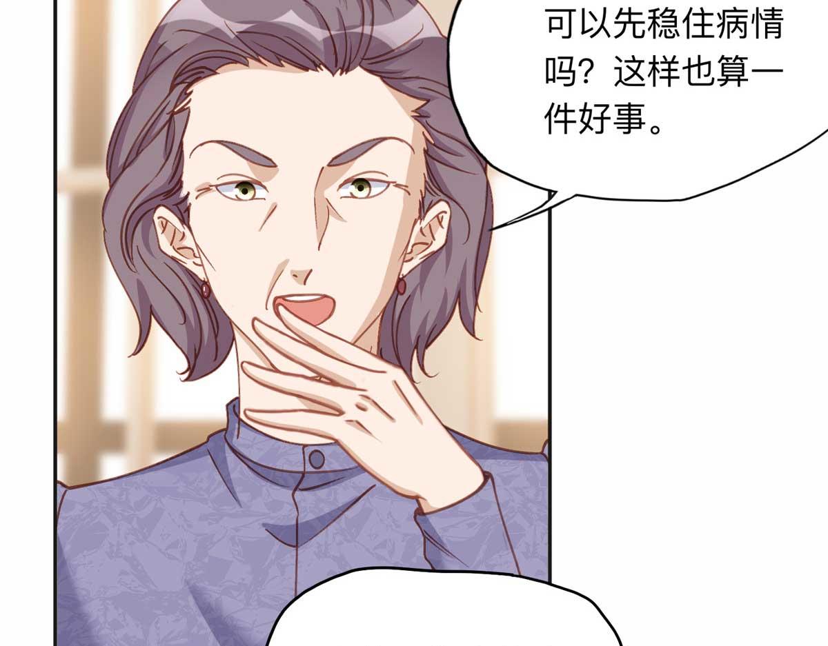 124 手术开始了75