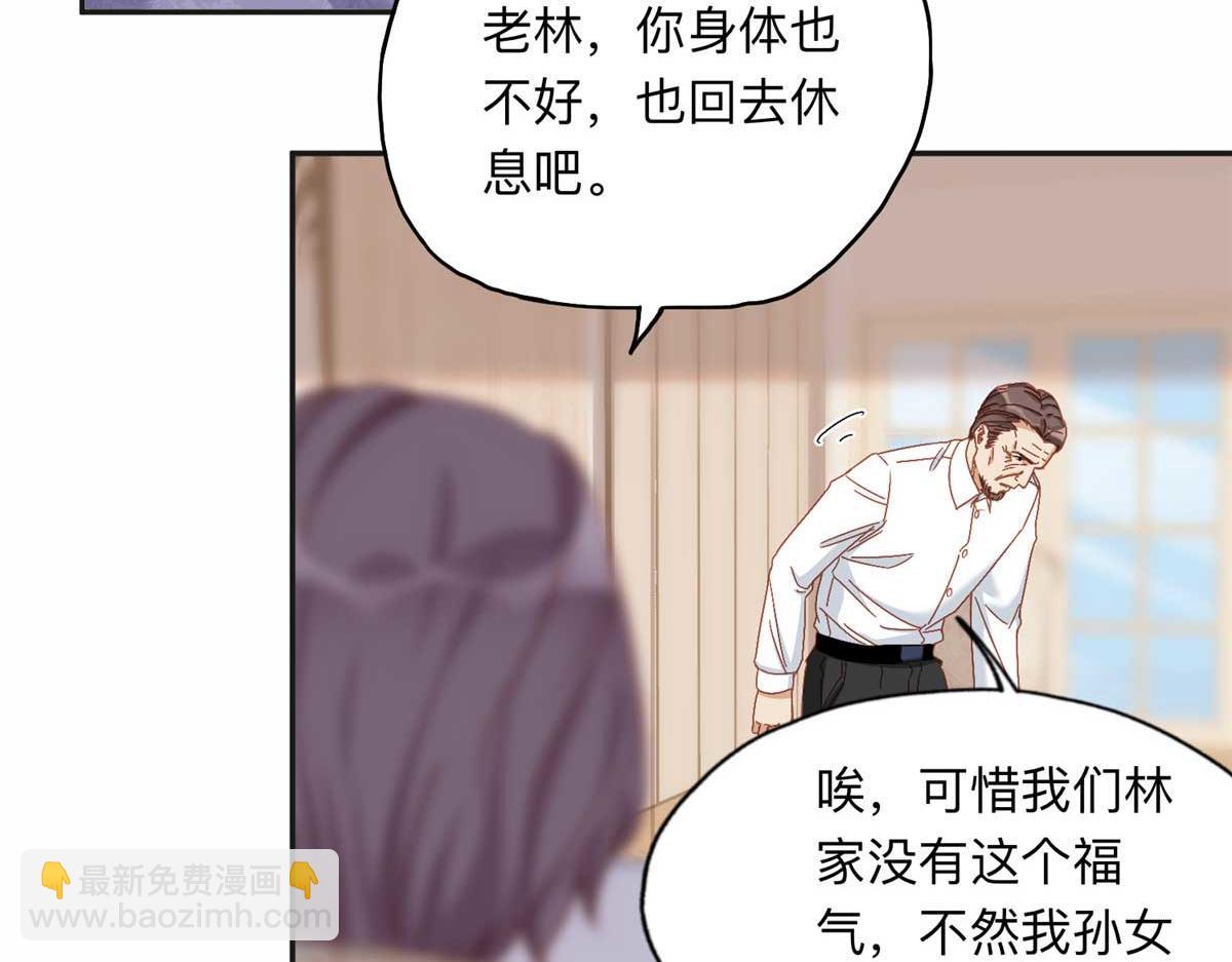 124 手术开始了76