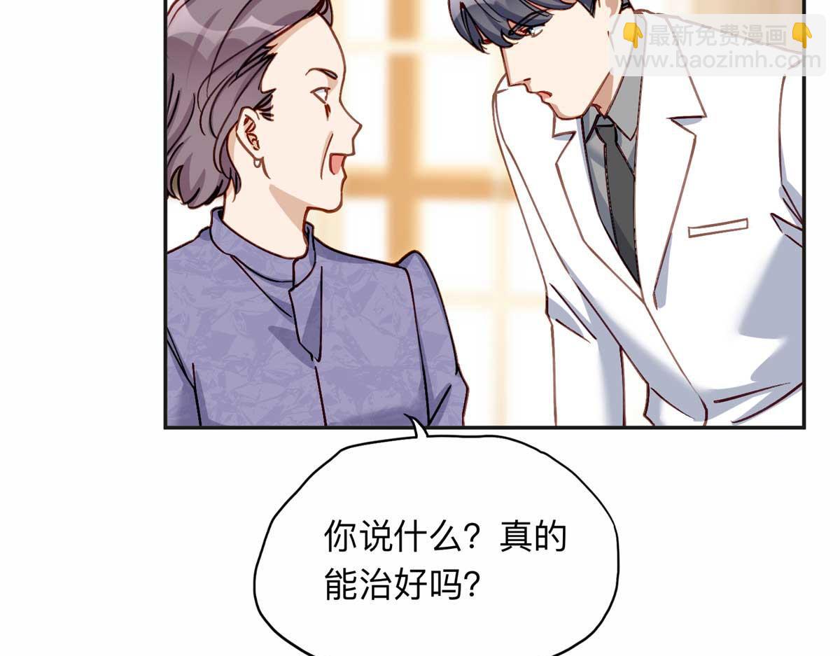 124 手术开始了80