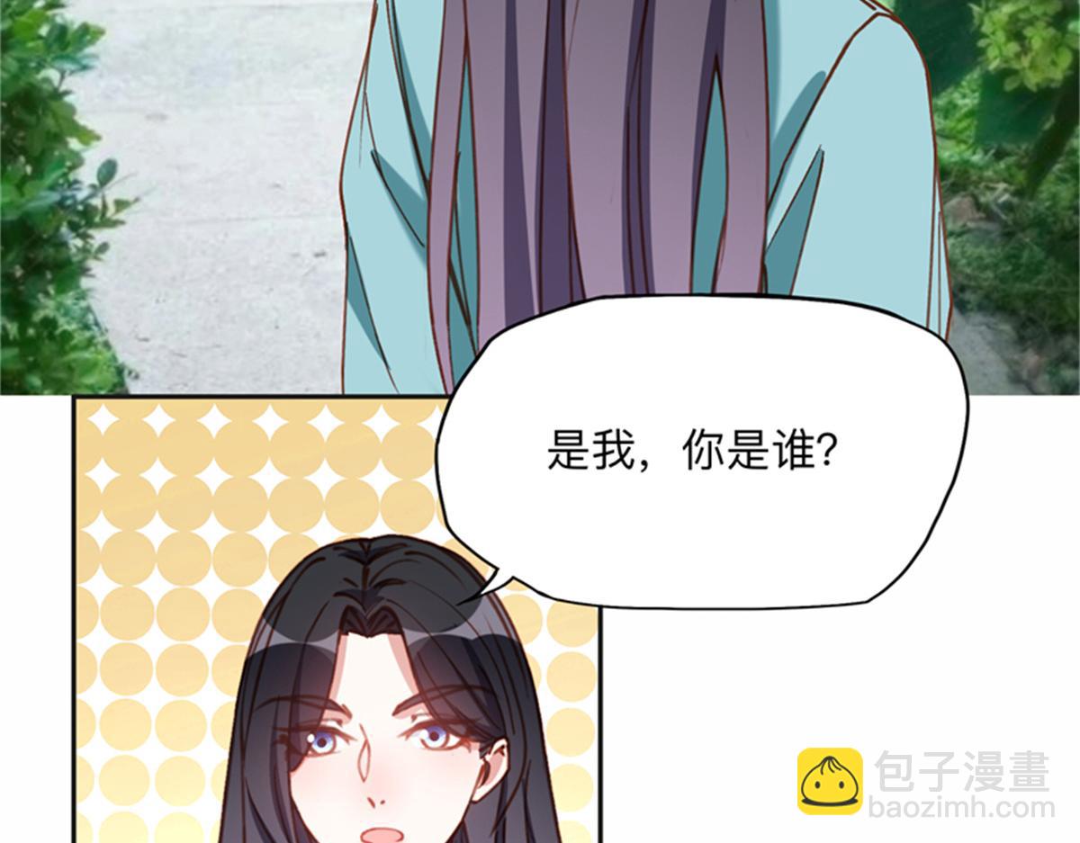 126 这女人是在无视我吗？14