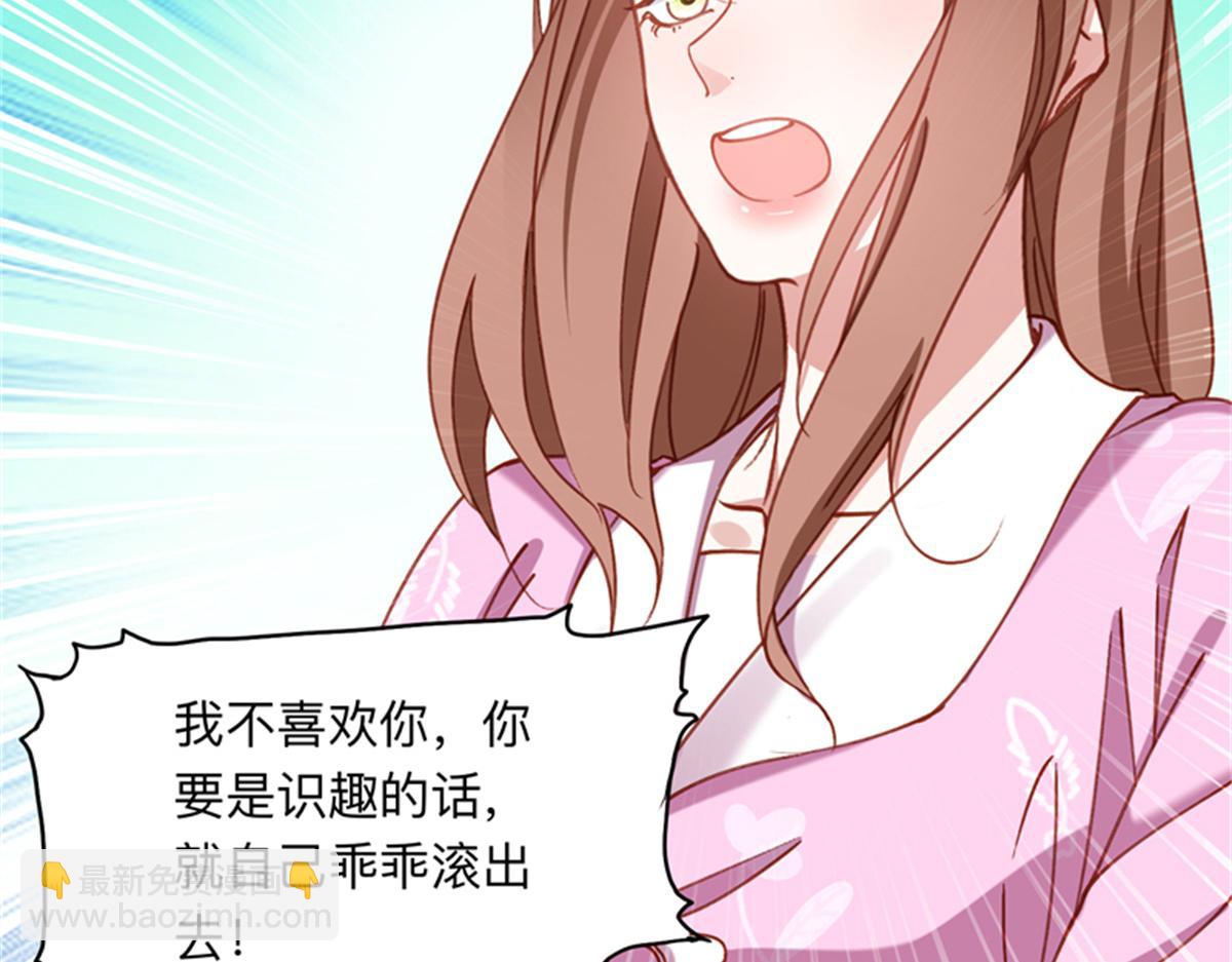 126 这女人是在无视我吗？17