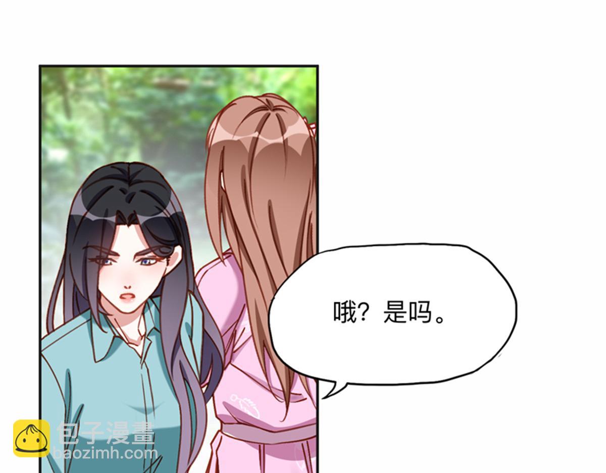126 这女人是在无视我吗？19