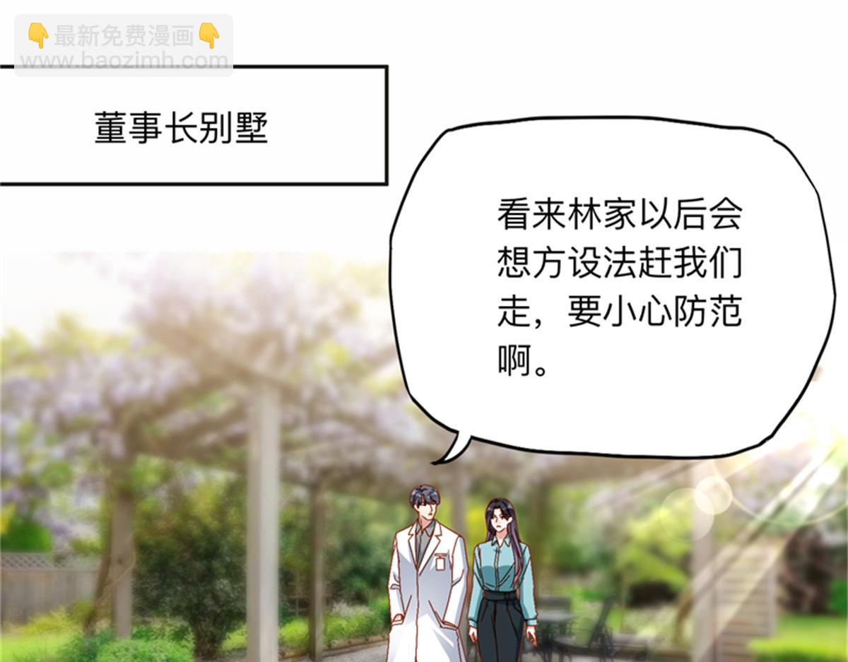 126 这女人是在无视我吗？2