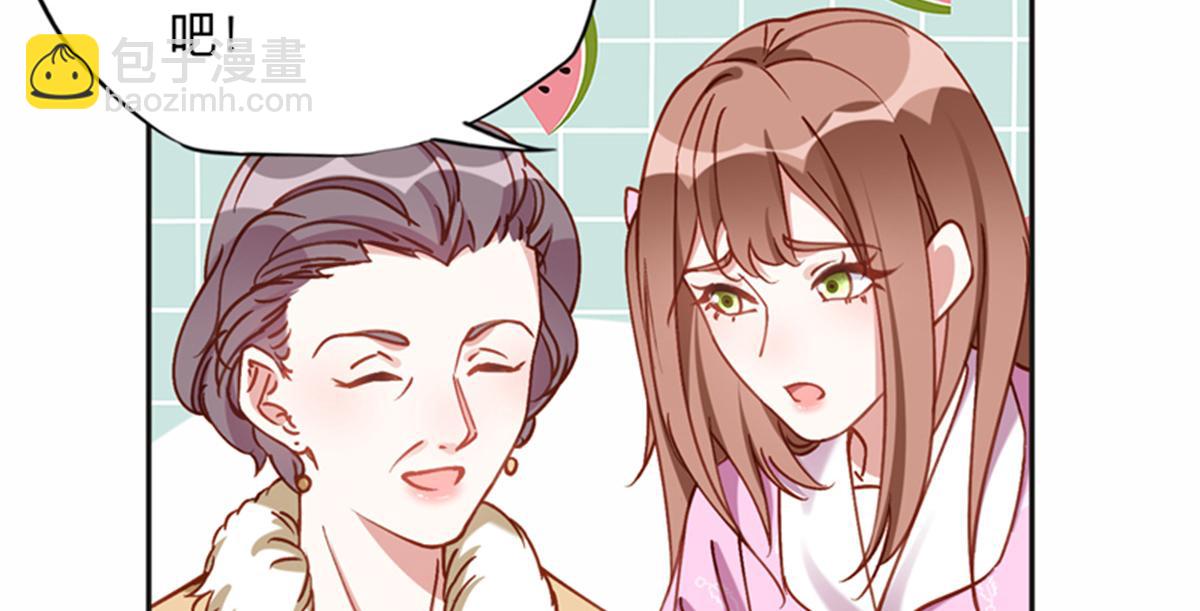 126 这女人是在无视我吗？28