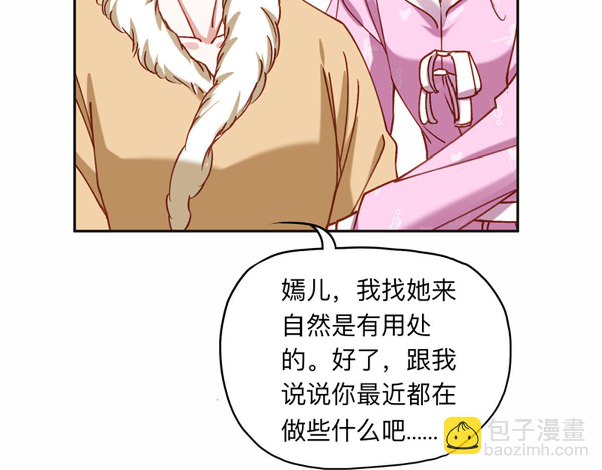 126 这女人是在无视我吗？29