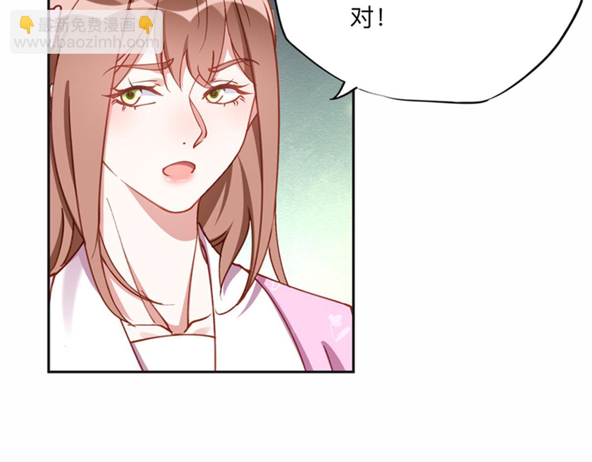 126 这女人是在无视我吗？33