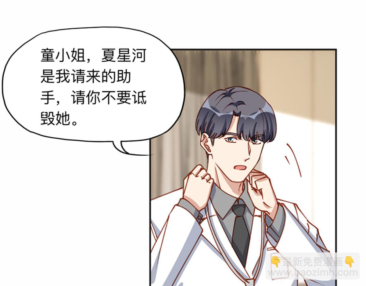 126 这女人是在无视我吗？35