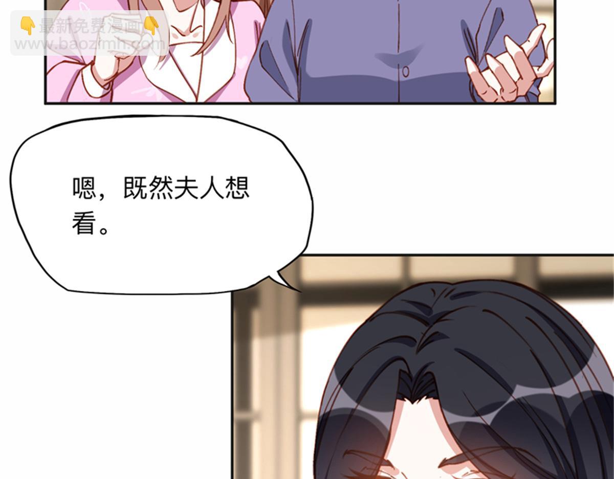 126 这女人是在无视我吗？38
