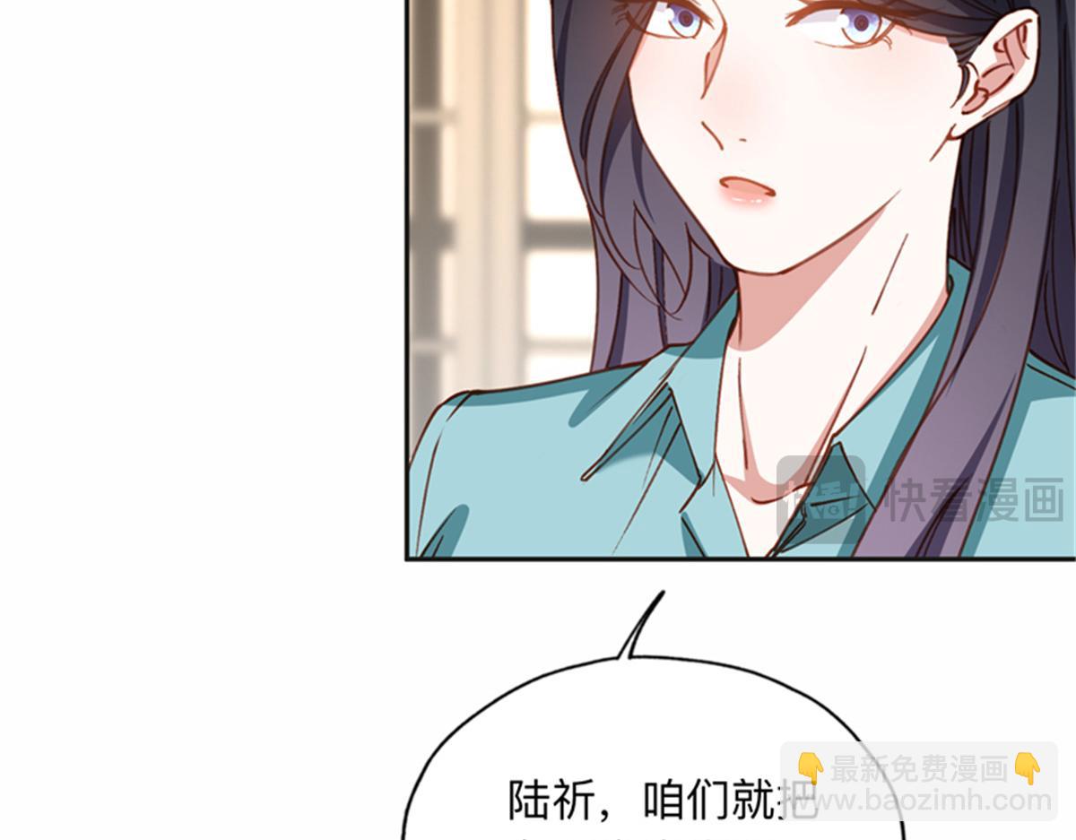 126 这女人是在无视我吗？39
